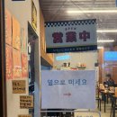 수원-1121 | [수원인계동] 수원시청역 데이트 인계동라멘 '이츠모라멘 수원점' 다녀온 후기