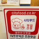 이천쌀초밥 이미지