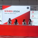 동아의료기 | 2024 Kimes (의료기전시회) 참석후기