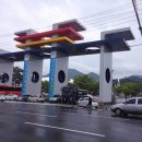 공설운동장 정문 이미지