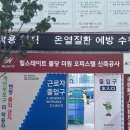 개미인력백석점 이미지