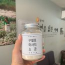 함해국자연을닮은카페 네이버블로그