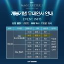 난 더 아름다운 사람이 되어 널 지켜 줄 거야
