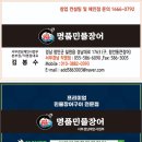 처음본 명품민물장어 함안점 이미지