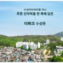 수성구립수성못그림책도서관 이미지