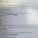 포의 팽창비 계산 방법 질문 이미지