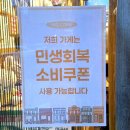 담소스키야키