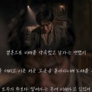 대마법사 - 어느 나쁜 남자의 참회록 이미지