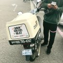 GS25 이촌진달래점 이미지