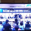 🌏🌎형소법개정시국토론회개최~검찰수사권의 그 일태양인 보완수사권폐지예외건은 기소편의권본질문제와보완수사요구절차문제간 비교의율일괄처결 이미지