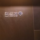 대관령엘도라도 이미지