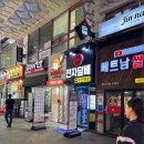 안산전자담배24시 무인매장 시원하고 쾌적함 최고