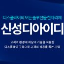 인천디아이디