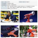 (주)하나 이미지