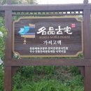 상옥농장2 이미지