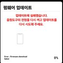 응원봉 업데이트 및 맵핑 질문 댓글 남겨 주시면 답해드립니다~ 이미지