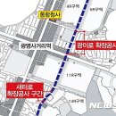 (주)광명광고공사 이미지
