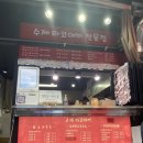 타코야퀸 네이버블로그