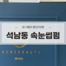 태리뷰티 이미지