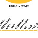 (주)부광운수 이미지