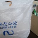 옥천수산 이미지