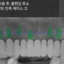 서울즐거운치과의원 이미지