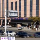 서귀샌드 이미지