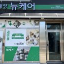 테크노중앙대로1길 이미지