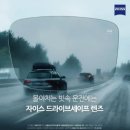 더 눈부심 이미지