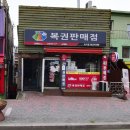 토큰판매점 이미지