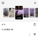 해피몰 | [영화] <슈퍼 해피 포에버> 후기 / 용산아이파크몰 CGV 15관 / 슈퍼 해피 굿뉴스 GV 후기 (야마모토...