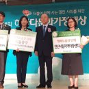 이웃사랑안산다문화 지역아동센터 이미지