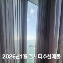 엘시티프라임공인중개사사무소 이미지