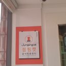 효동네거리 이미지