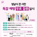 YWCA은학의집 이미지