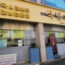 봉갈비하우스 이미지