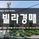 동서빌라B동 네이버블로그