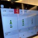 고기굽는방앗간 중화역점 | 중화역 고깃집 소주 맥주 1500원 가성비 &#39;고기굽는방앗간 중화역점&#39;