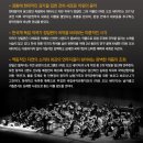 파트오브네이처