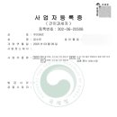 루미에르 - 고흥군 고흥로 1712-1 | 루미에르