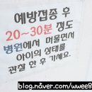 민들레소아청소년과의원 이미지