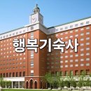 한국복지대학 기숙사 | 대학생 주거 해결사 행복기숙사: 갓성비와 보안 다 잡는 입주 꿀팁