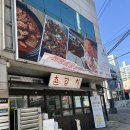 동촌촌김치