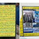 토스부동산중개사무소 이미지