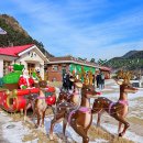 분천산타마을 이미지