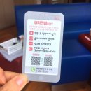 포항적십자나눔터(북구) | 포항 헌혈의집 운영시간 및 예약정보!