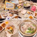 샤브향(퇴계점) | 온의동 맛집 남춘천 샤브샤브 샤브향 퇴계점 셀프바 무료