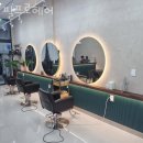 필프로헤어 네이버블로그