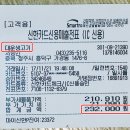 대운생고기 이미지