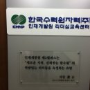 (주)에스앤엘 이미지